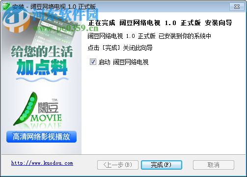 阔豆网络电视下载 1.0 免费版