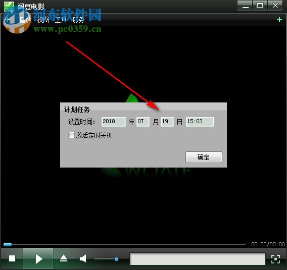 阔豆网络电视下载 1.0 免费版