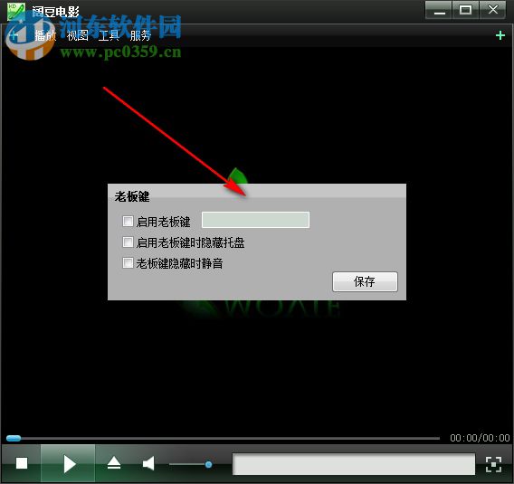 阔豆网络电视下载 1.0 免费版