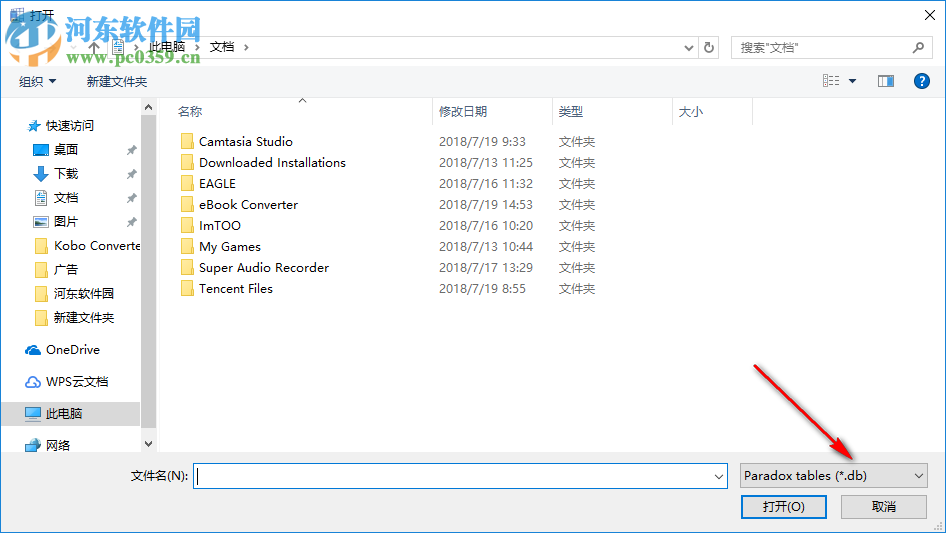 Paradox Data Editor(数据库编辑工具) 3.2.0.0 绿色版