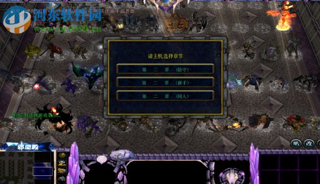 任意选项第二章V1.3Z【附游戏攻略】