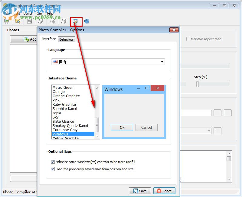 Photo Compiler(照片编译工具) 2018.4 官方版