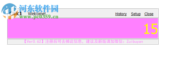 Calc1(桌面计算器) 0.62 免费版