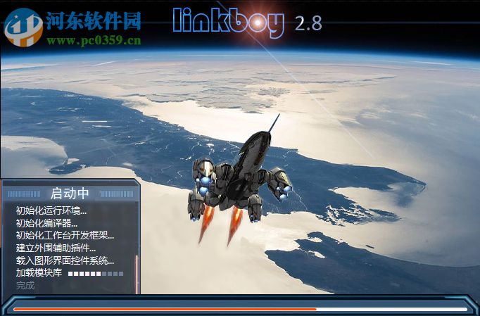 linkboy(图形化编程软件)