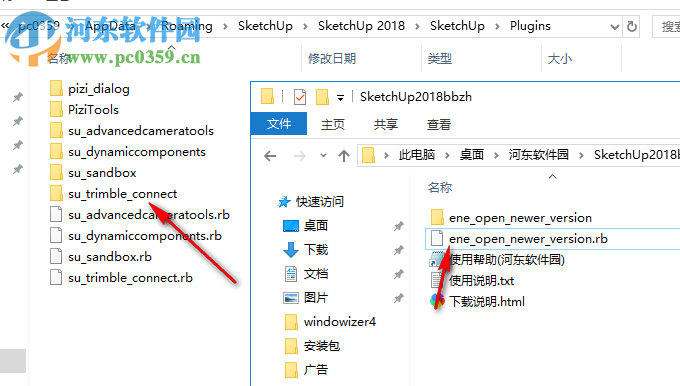SketchUp2018版本转换插件 1.01 最新版