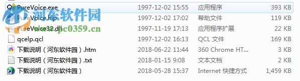 PureVoice(qcp文件播放器) 1.2.1 绿色版