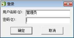 图杭文件保密柜 1.0 绿色版