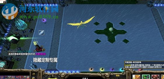 成仙之路1.14属性版【附游戏攻略】