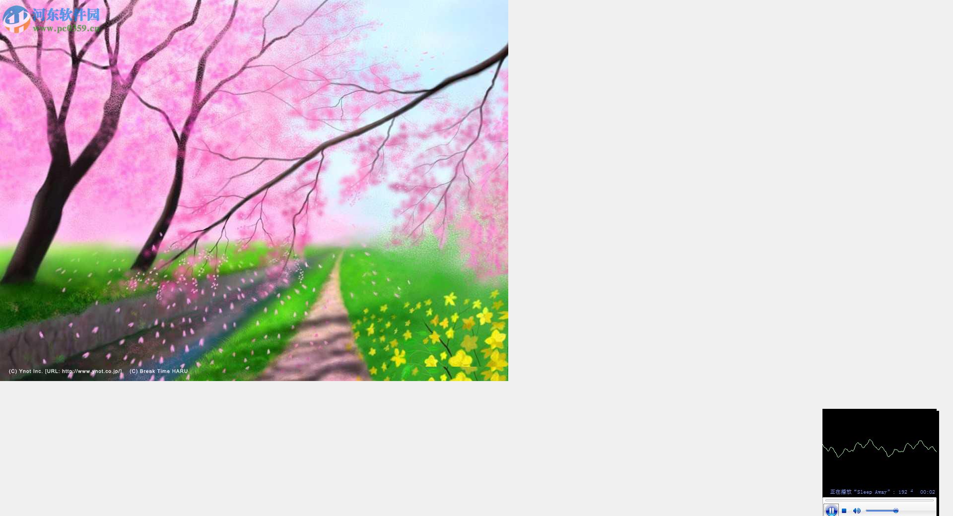 风速屏幕锁 1.20 官方版