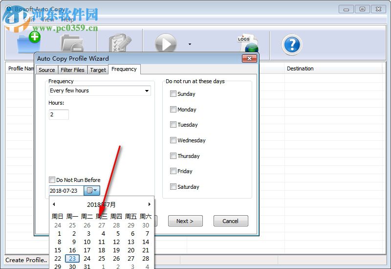 Boxoft Auto Copy(文件自动备份) 1.1.0 官方版