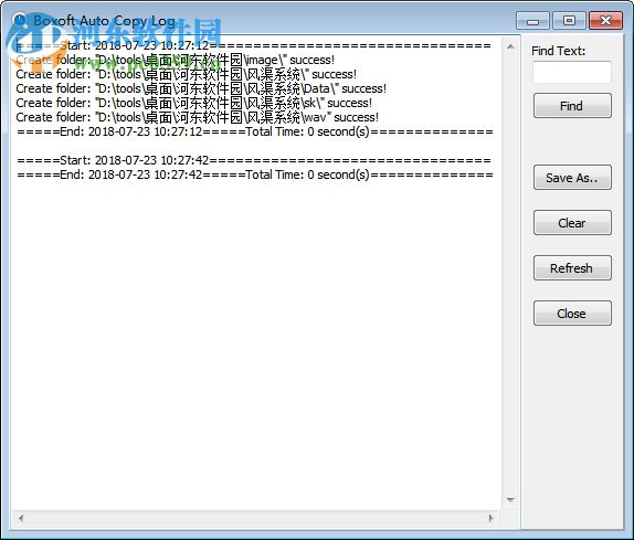 Boxoft Auto Copy(文件自动备份) 1.1.0 官方版