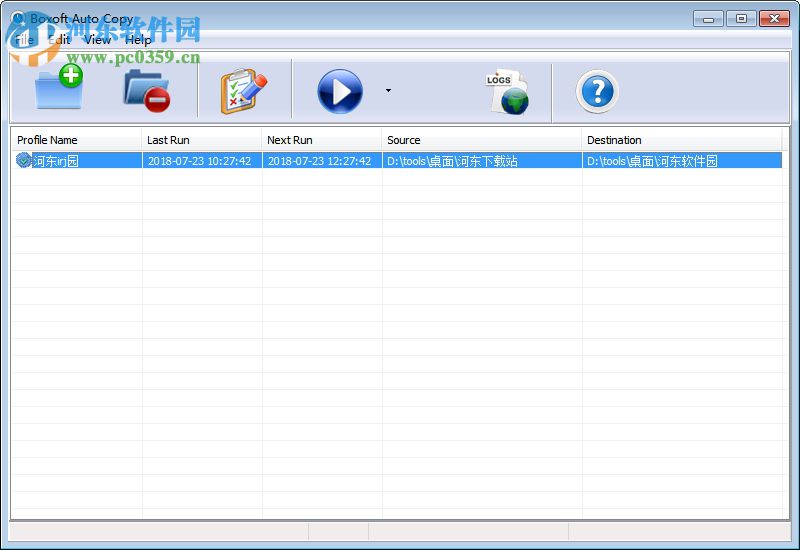 Boxoft Auto Copy(文件自动备份) 1.1.0 官方版