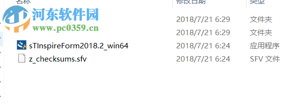 Altair Inspire Form 2018.2下载(附安装教程) 64位中文破解版