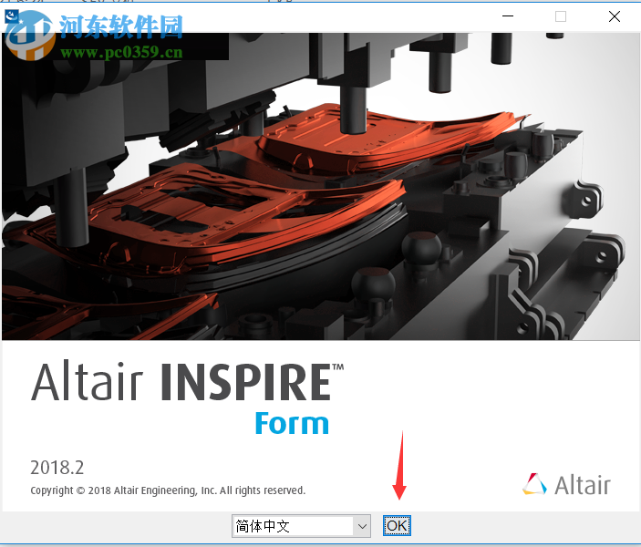 Altair Inspire Form 2018.2下载(附安装教程) 64位中文破解版