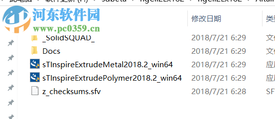 Altair Inspire Extrude Polymer 2018.2 64位中文破解版