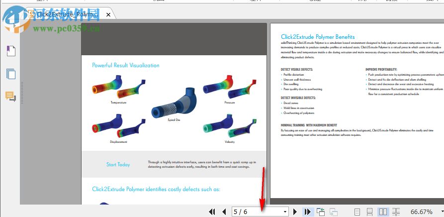 福昕pdf阅读器绿色版 9.2.0.9297 去广告精简版