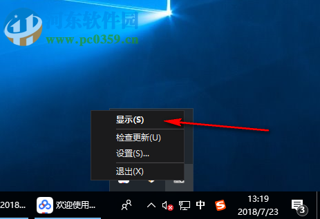 Alt-Tab Terminator(窗口切换预览软件)