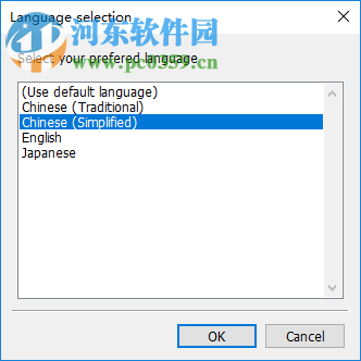 SuperSearch超级网际搜索系统 绿色版