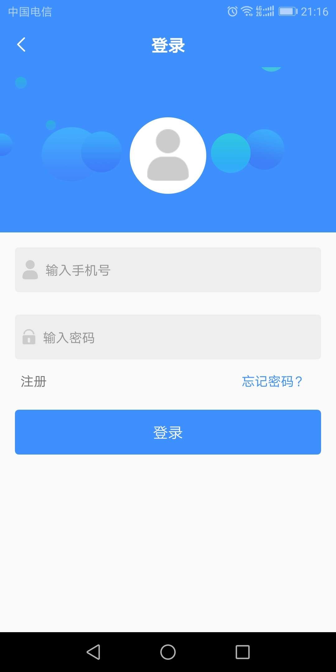 好鹏友(2)