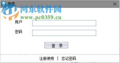 金蝶kis易记账下载 11.0 官方pc版