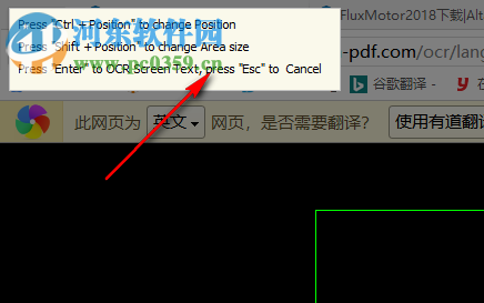 Boxoft Screen OCR(屏幕OCR软件) 1.5.0 官方版