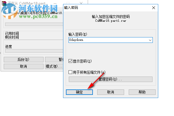 MSC Marc 2018下载(非线性有限元分析) 免费版