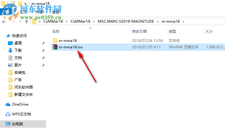 MSC Marc 2018下载(非线性有限元分析) 免费版
