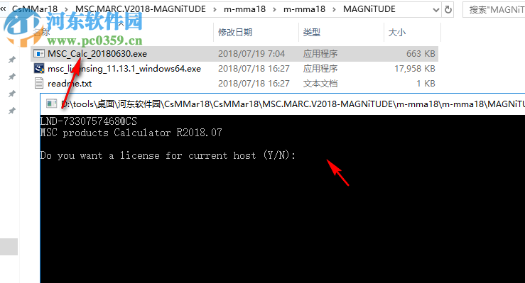 MSC Marc 2018下载(非线性有限元分析) 免费版