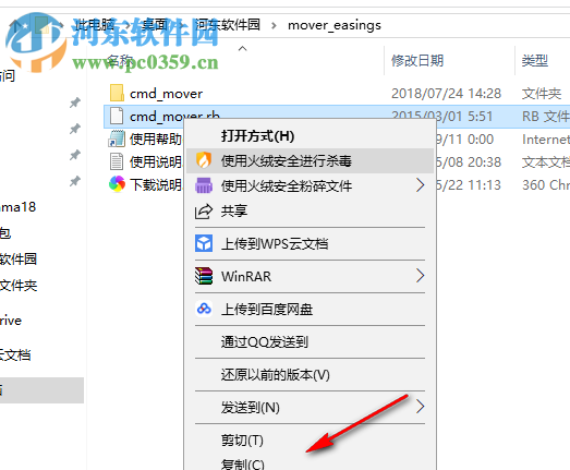 Mover Animation Tool with Easings 0.6.0 官方版
