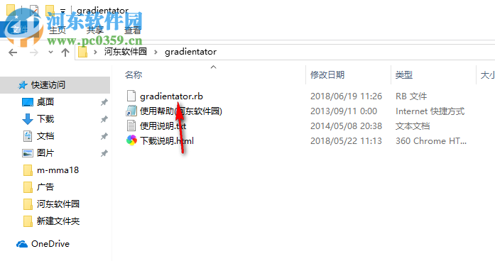 线性渐变色插件(SR Gradientator) 1.2.1 中文版