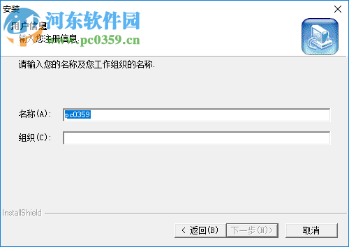反射波测桩分析软件 141126 绿色版