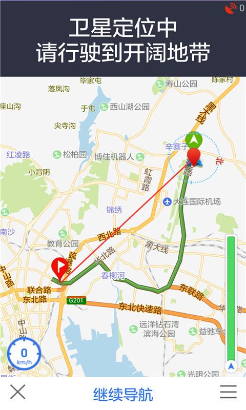 导航行车记录仪(3)