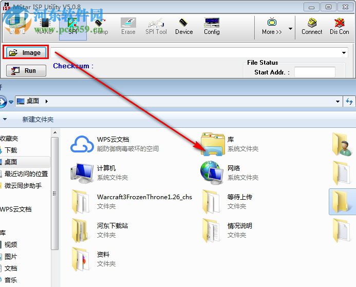 MStar ISP Utility(MS58机芯电视升级工具) 5.0.8 官方版