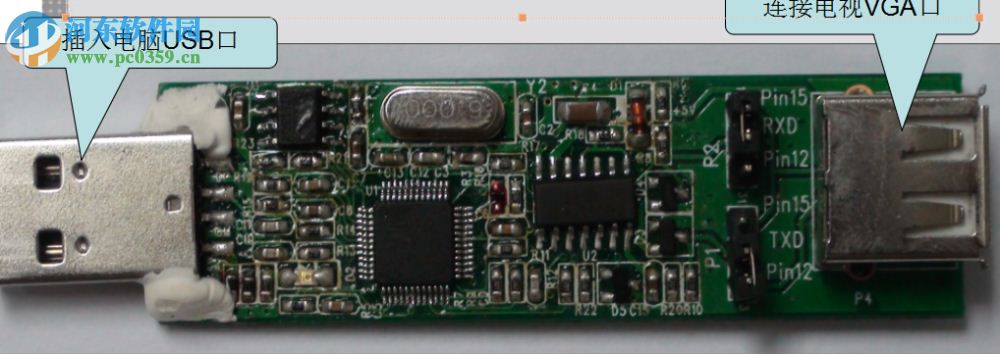 MStar ISP Utility(MS58机芯电视升级工具) 5.0.8 官方版