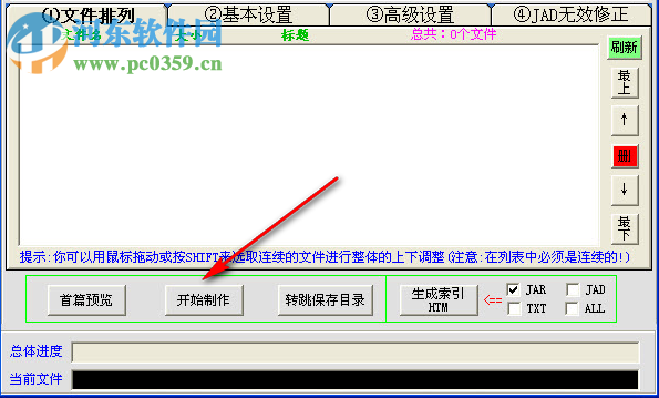 飞鼠电子书(电子书提取转换) 4.0.1 优化版