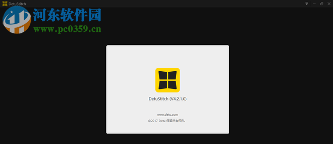 全景拼接软件(DetuStitch) 4.3.1.0 官方版