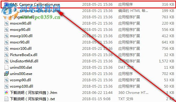 GML Camera Calibration(相机标定软件) 7.2 免费版