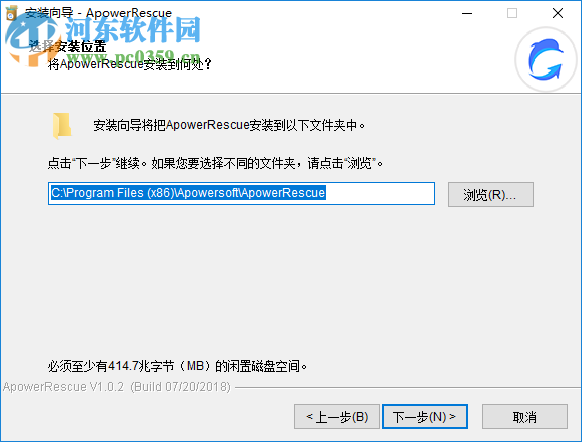 ApowerRescue(苹果数据恢复软件) 1.0.6 官方版