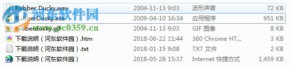 Rubber Ducky(橡皮鸭) 1.11 绿色汉化版