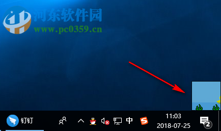 橡皮鸭系统检测工具 1.11 免费版
