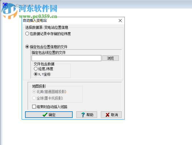 powerWorld Simulator(电路仿真软件) 13 中文版