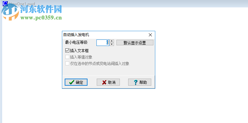 powerWorld Simulator(电路仿真软件) 13 中文版