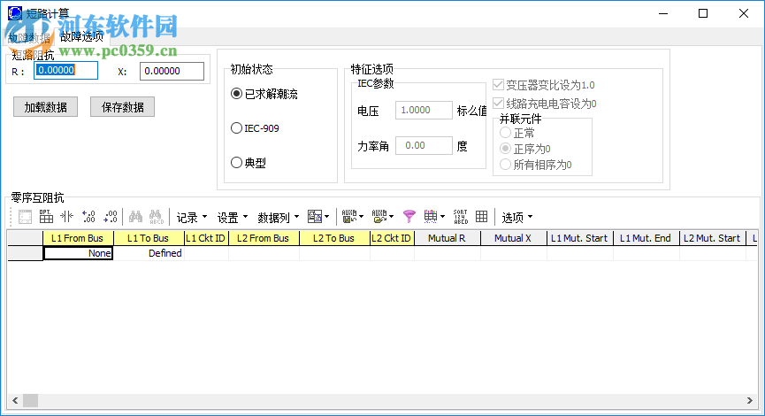 powerWorld Simulator(电路仿真软件) 13 中文版