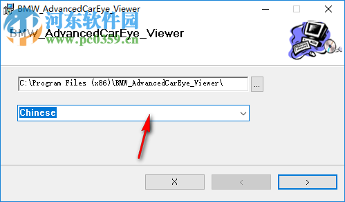 BMW AdvancedCarEye Viewer(宝马行车记录仪软件) 1.0.2 官方版