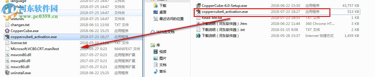 CopperCube Studio Edition6下载(附安装教程) 6.0 中文破解版