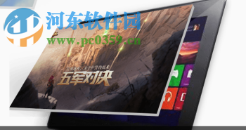 黑雷模拟器 1.0.2.2025 官方版