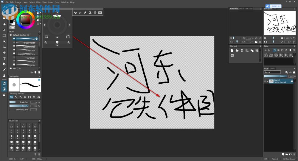 opencanvas7下载(电脑绘图软件) 7.0.24 32位/64位 中文版