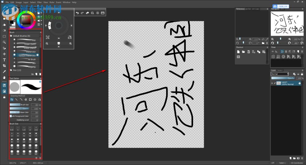 opencanvas7下载(电脑绘图软件) 7.0.24 32位/64位 中文版