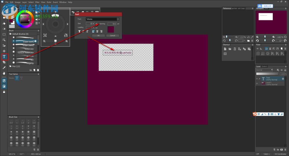opencanvas7下载(电脑绘图软件) 7.0.24 32位/64位 中文版