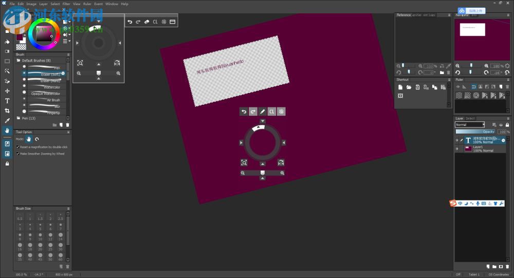 opencanvas7下载(电脑绘图软件) 7.0.24 32位/64位 中文版